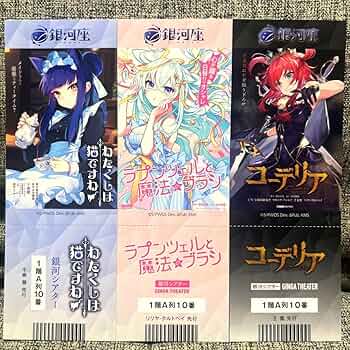 Amazon.co.jp: ワールドダイスター ユメステ 千寿暦 リリヤ 王雪